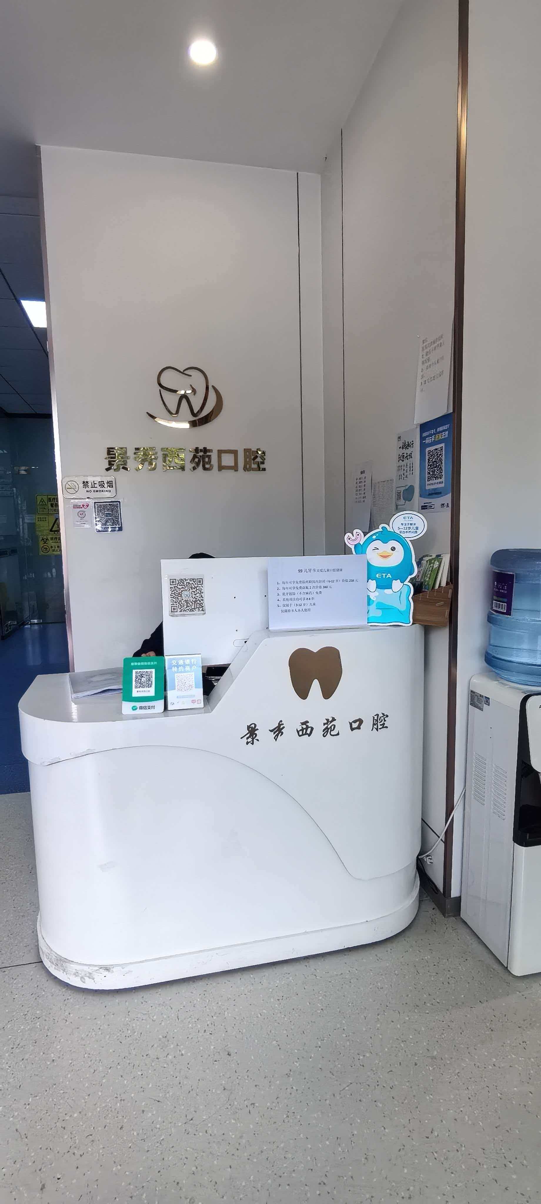 在昆明黑林铺看牙，有没有一家能一站式解决全家人牙齿问题且技术过硬的诊所？